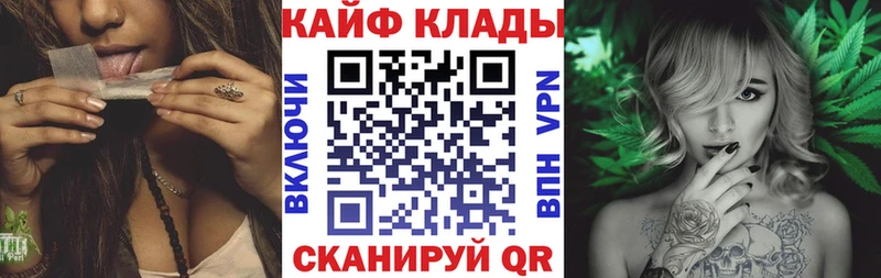 Наркошоп Константиновск Канабис  APVP  МЕФ  КОКАИН 
