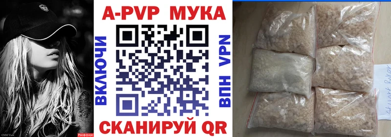 закладка нарко площадка клад Alfa_PVP кристаллы Константиновск
