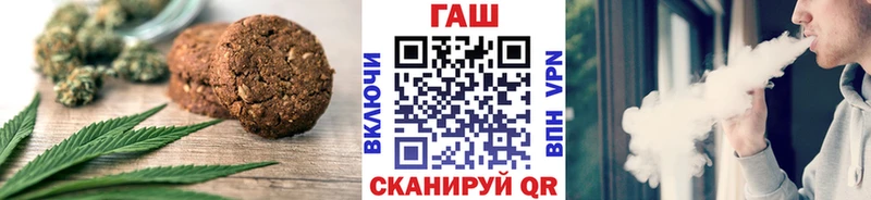 Cannafood марихуана  Константиновск 