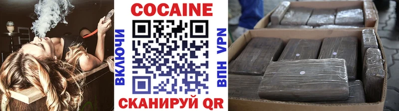 Cocaine Боливия Константиновск