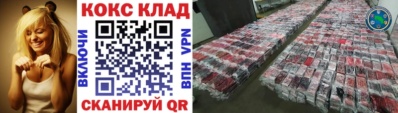 Cocaine Fish Scale  Константиновск 