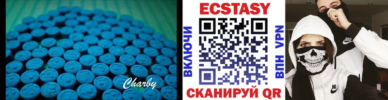 ЭКСТАЗИ ешки  Константиновск 