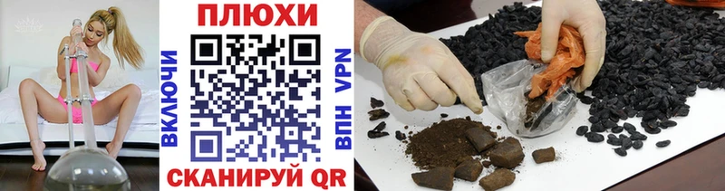 ГАШИШ 40% ТГК Константиновск