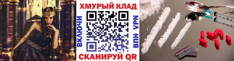 магазин продажи наркотиков  Константиновск  ГЕРОИН Афган 
