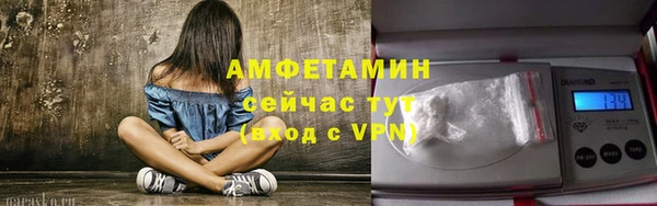 дистиллят марихуана Балахна