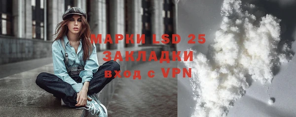 тгк Балабаново