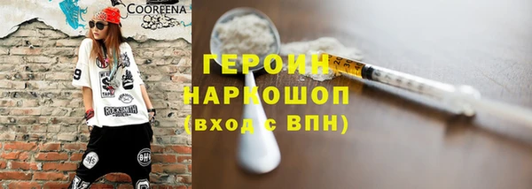 гашик Баксан