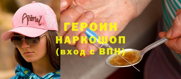 гашик Баксан