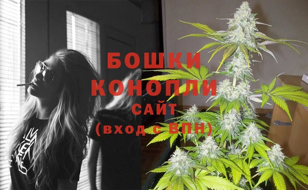 дистиллят марихуана Балахна