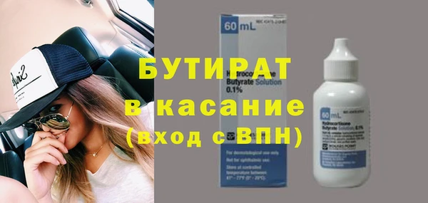 дистиллят марихуана Балахна