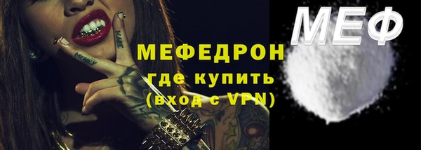 тгк Балабаново