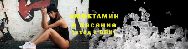 дистиллят марихуана Балахна