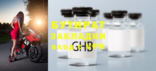 дистиллят марихуана Балахна