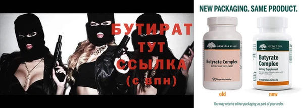 гашик Баксан