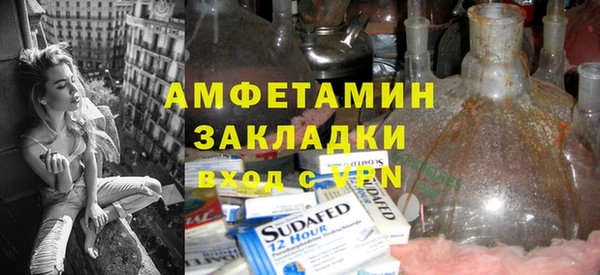 гашик Баксан