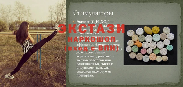 гашик Баксан