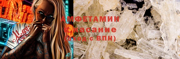 дистиллят марихуана Балахна