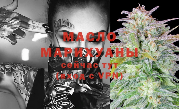 дистиллят марихуана Балахна