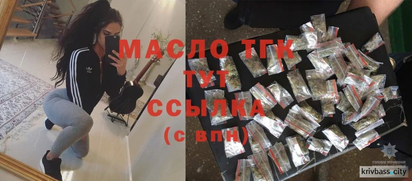 дистиллят марихуана Балахна