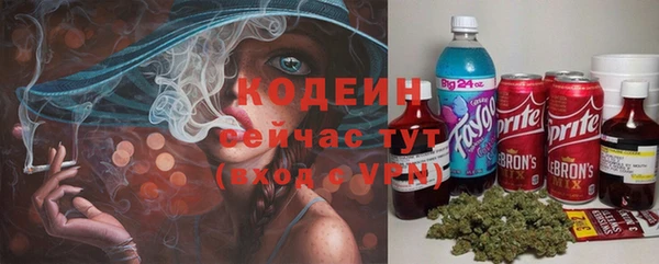 дистиллят марихуана Балахна