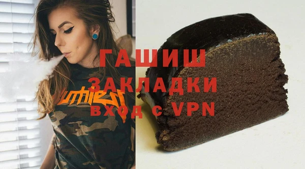 тгк Балабаново
