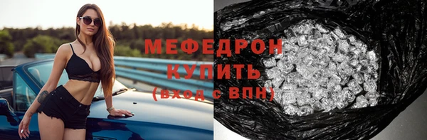 тгк Балабаново