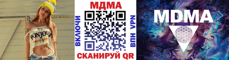МДМА кристаллы  kraken tor  Константиновск  купить закладку 