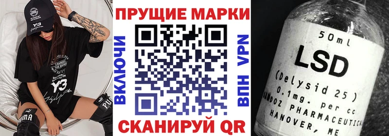 Марки 25I-NBOMe 1,8мг  где купить наркоту  Константиновск 