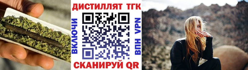 ТГК Wax  Константиновск 